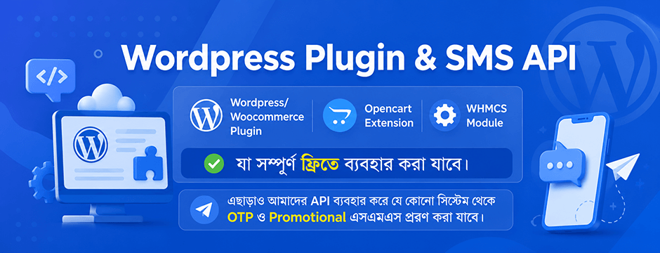 Send Free SMS From Bangladesh