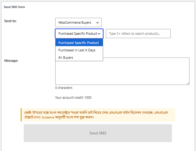 Send promotional sms from WooCommerce or Wordpress site